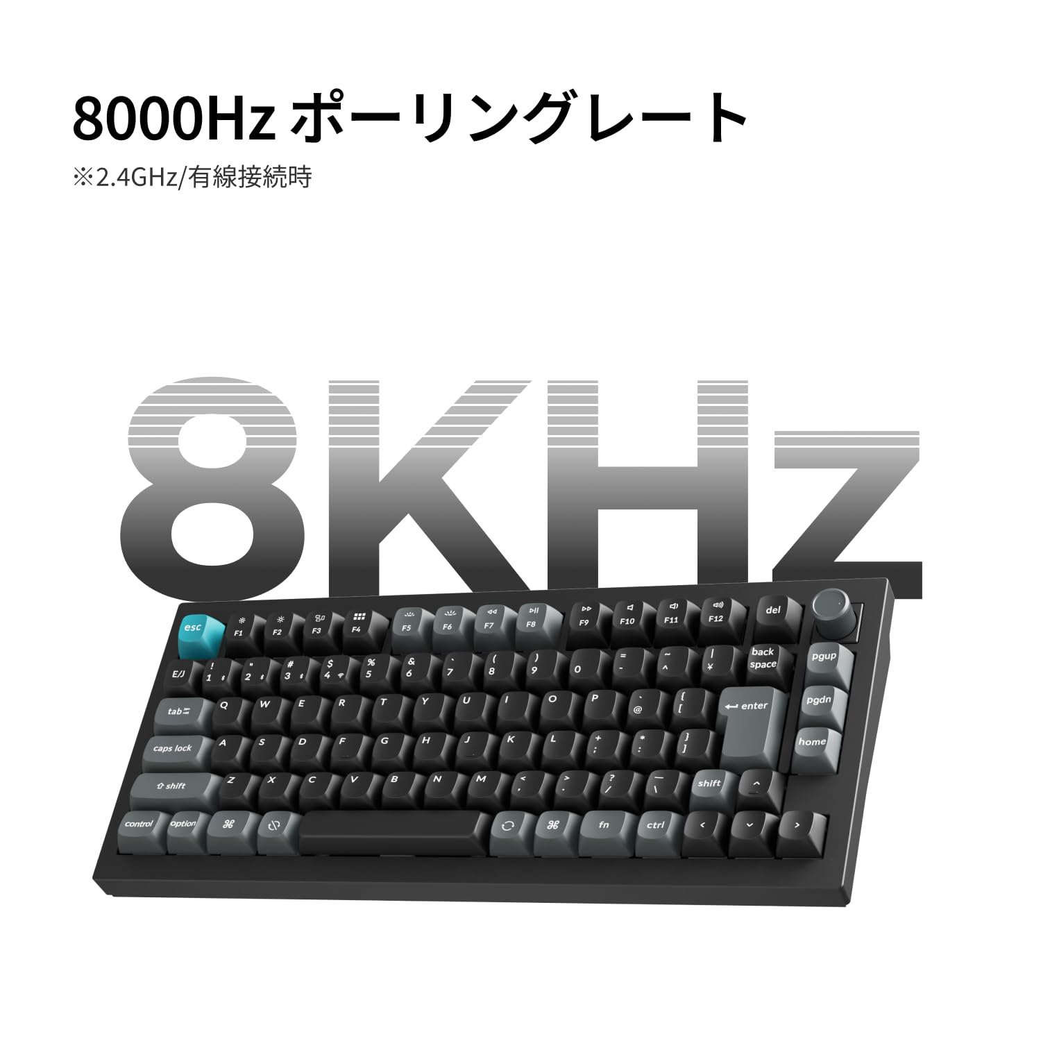 Amazon | 【国内正規品】Keychron Q1 Ultra 8K 75% メカニカル